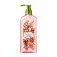 Nature Republic Perfume De Nature Body Oil Wash Sunshine Berry 345ml -Bogyós gyümölcsös tusfürdő