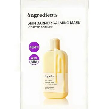 Ongredients Skin Barrier Calming Arcmaszk - 27g